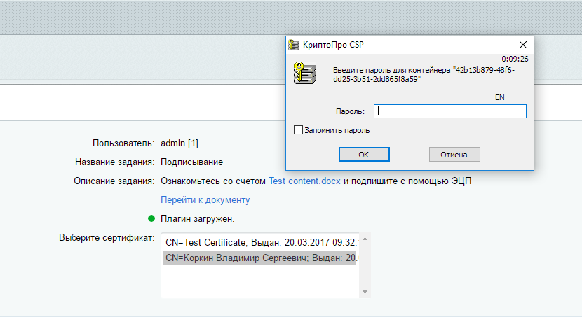 DSS lite